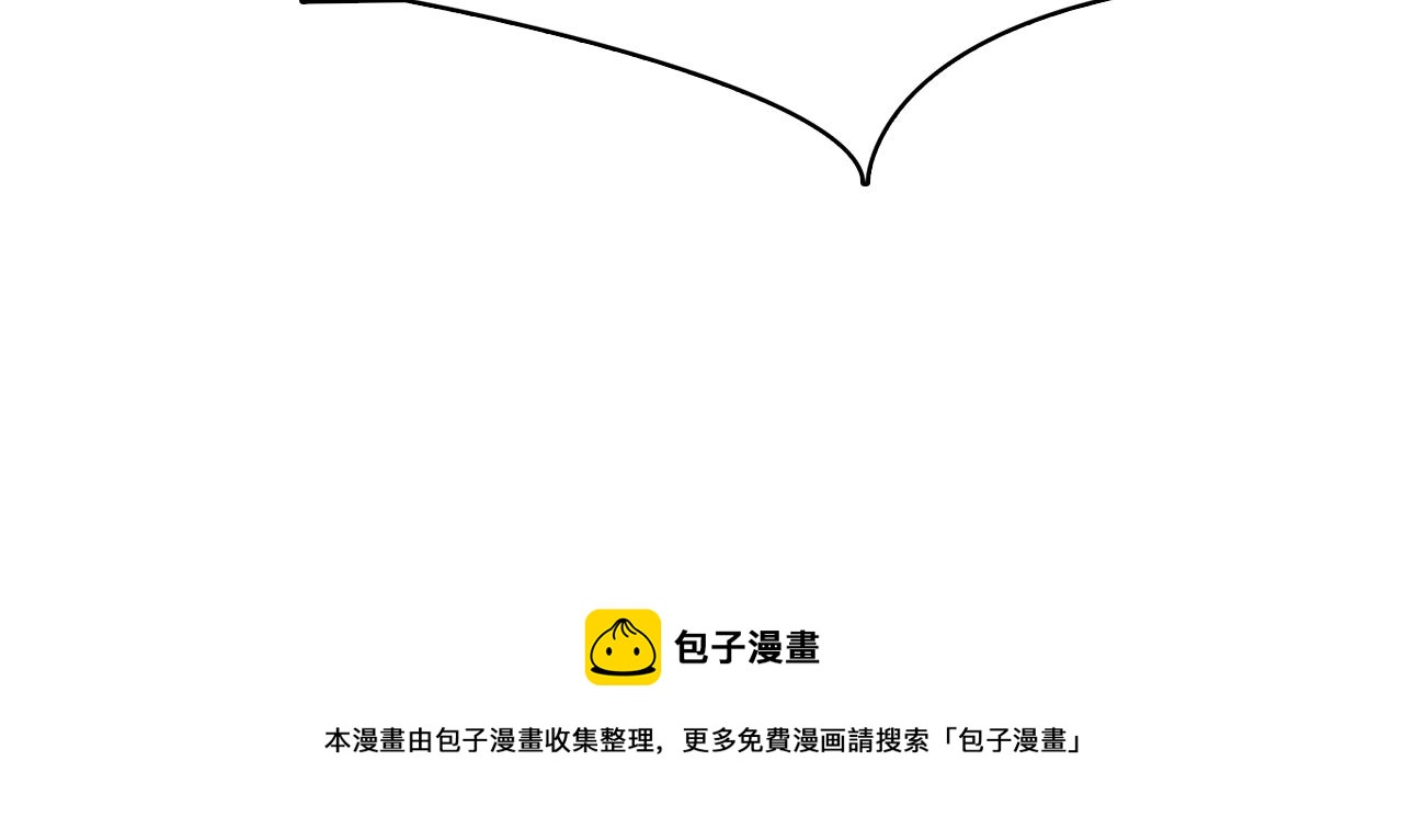 第10话 皇帝的内心168