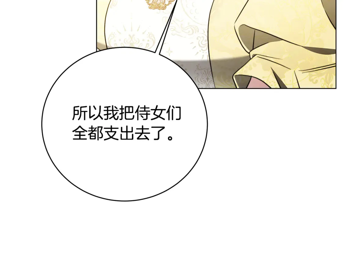 第105话 一石激起千层浪94
