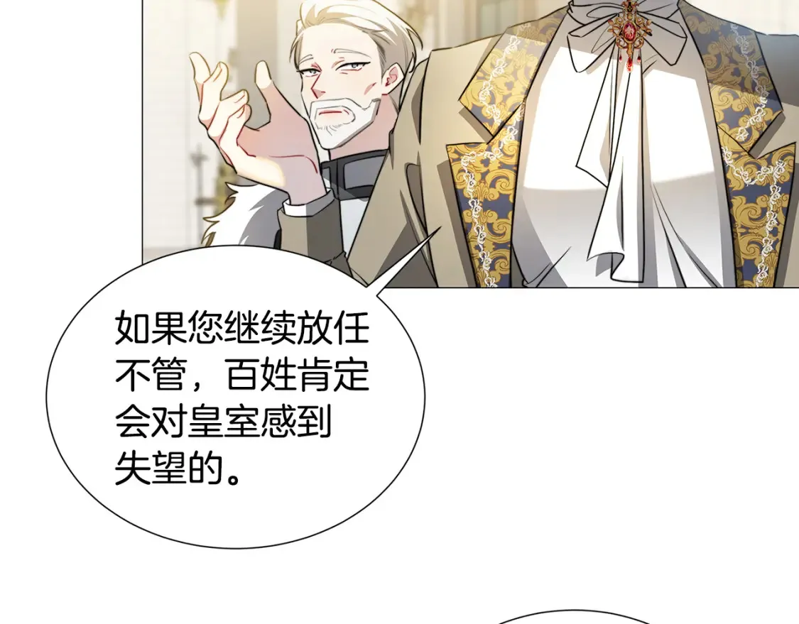 第47话 英雄难过美人关134
