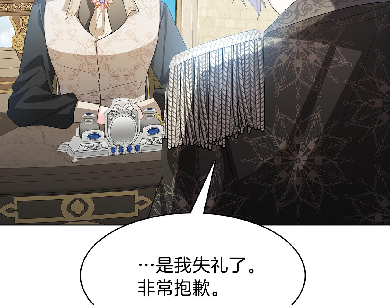 第15话 无法入眠196