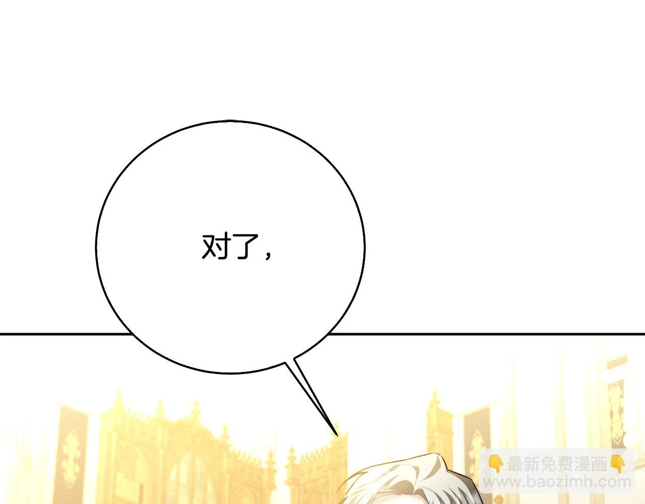 第65话 值得珍惜的人19