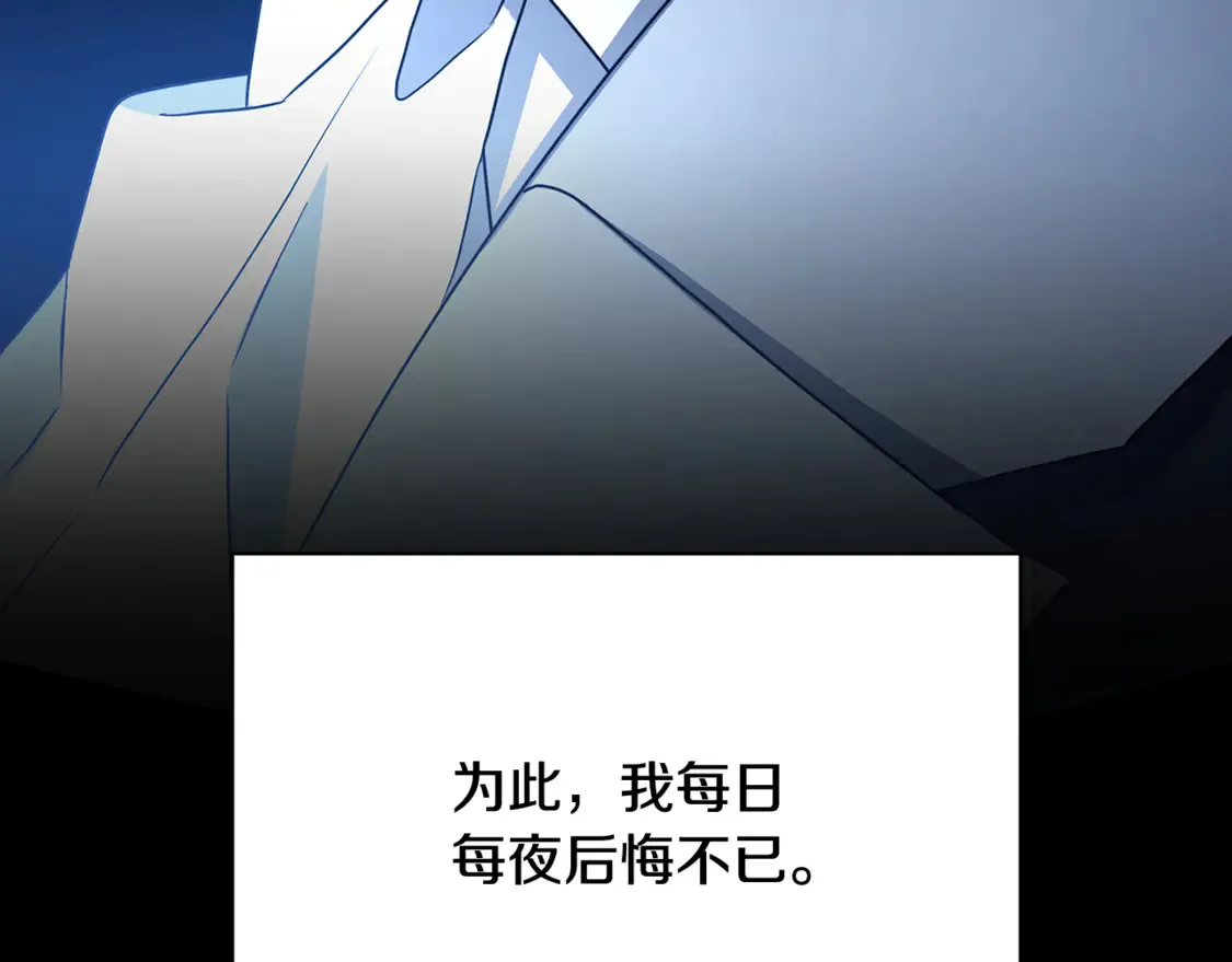 第111话 真心忏悔61