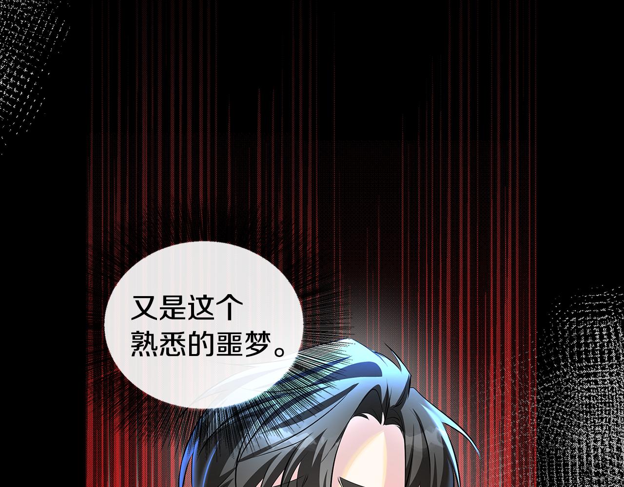 第31话 噩梦155