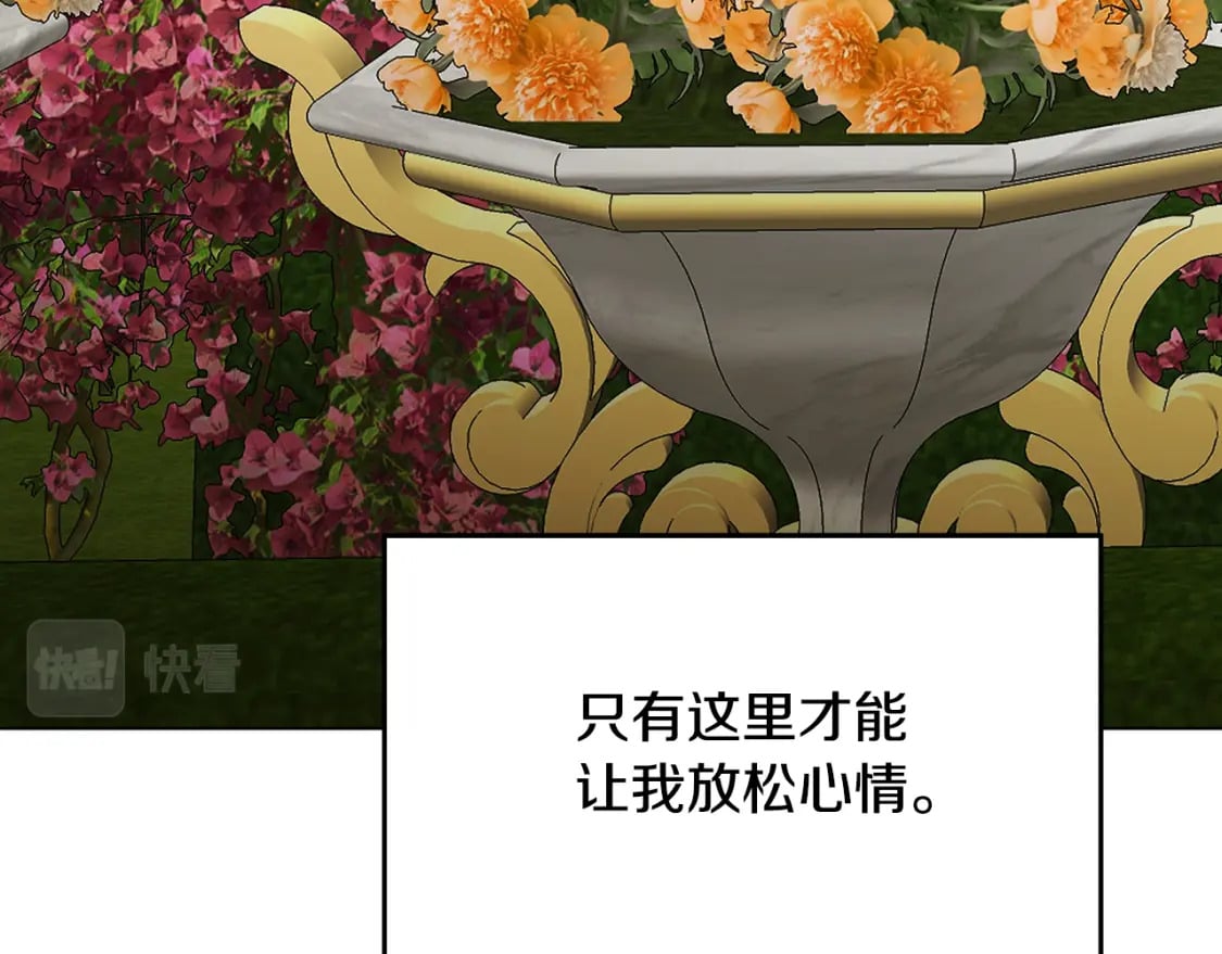 第二季完结篇 “故地重游”156