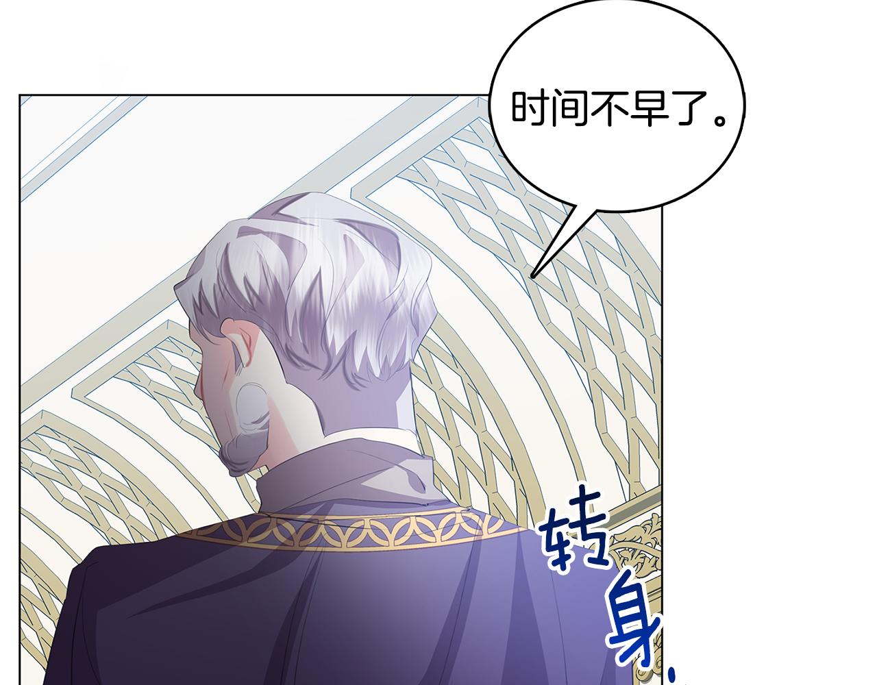 第6话 父亲的担忧109