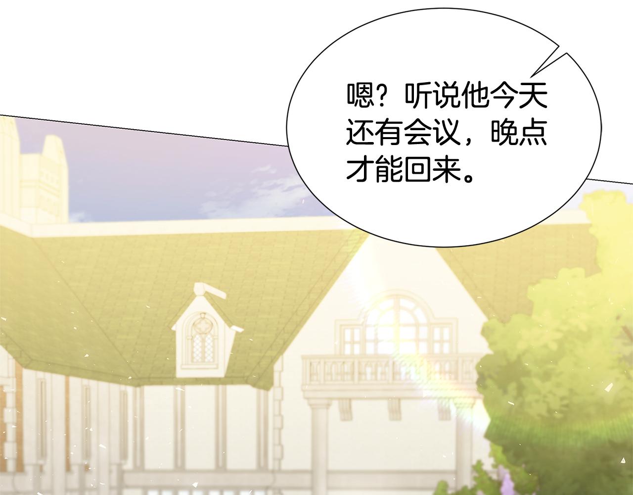 第49话 开庭准备4
