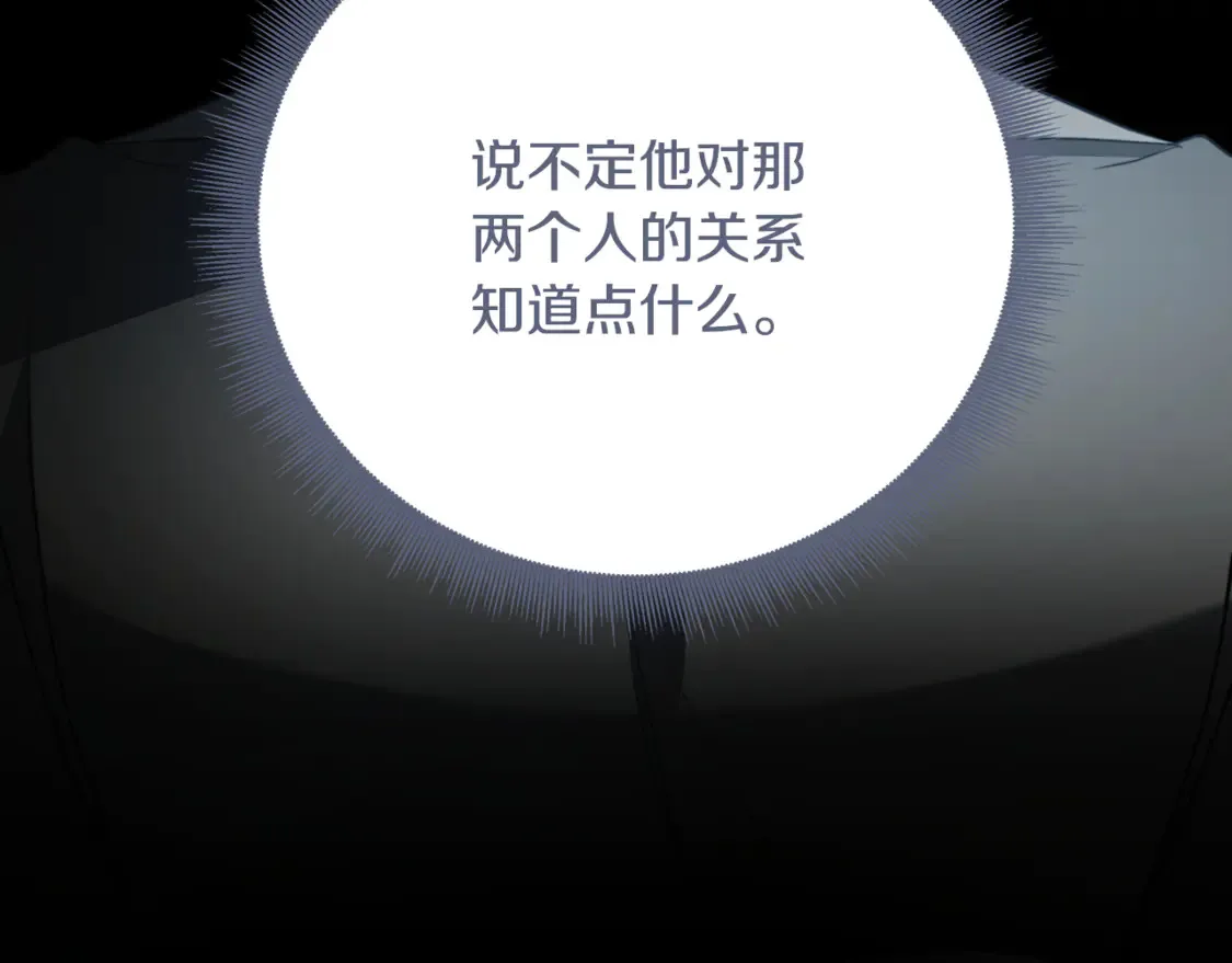 第106话 宴会前的准备51