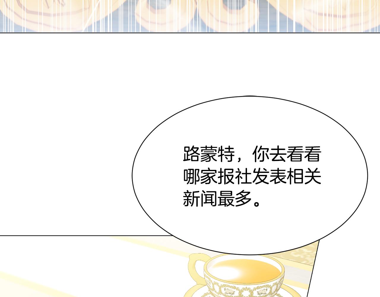 第45话 惦记63
