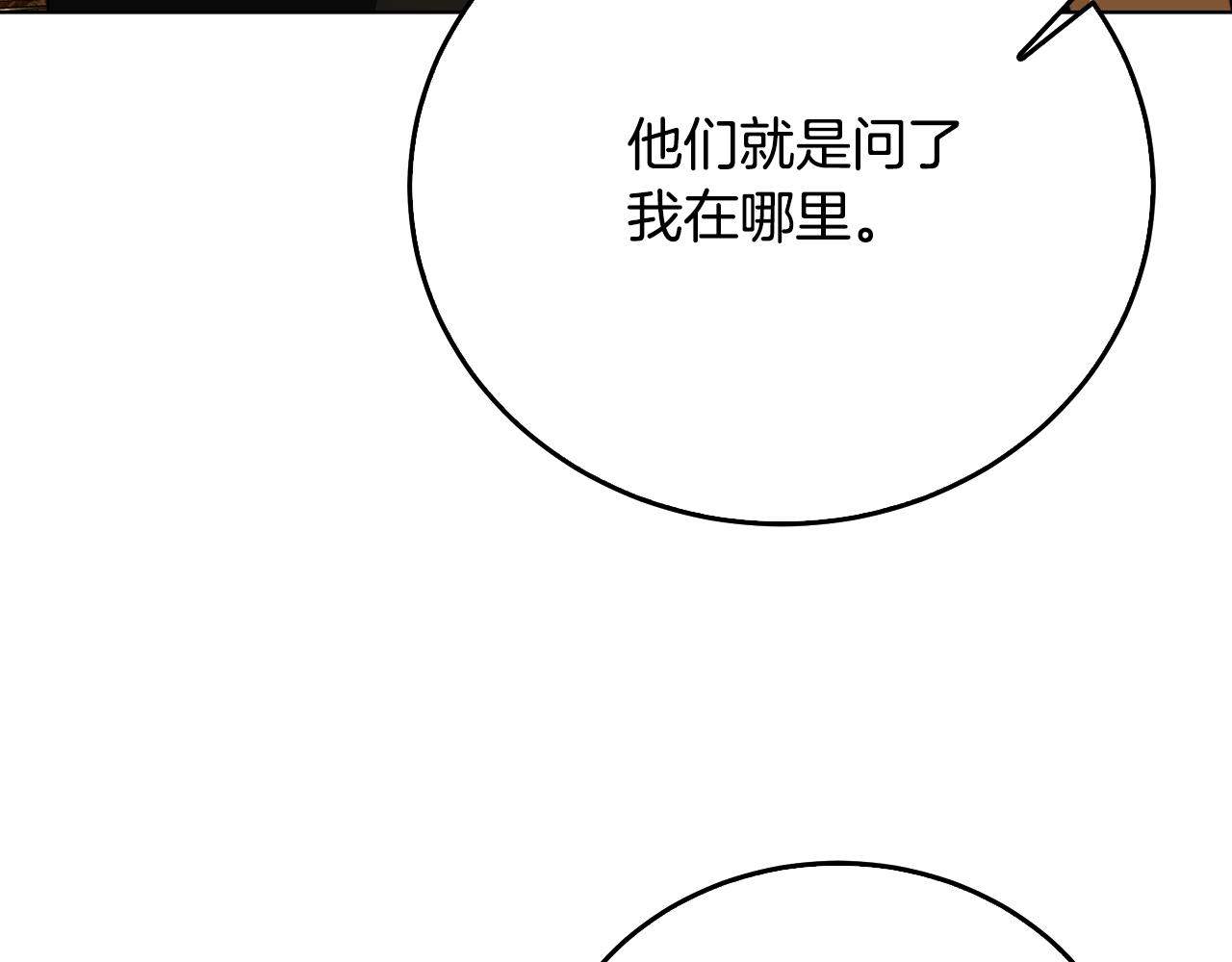 第57话 重入皇宫169