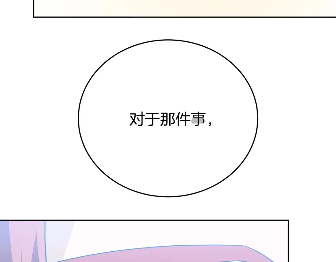 第101话 好消息和坏消息35