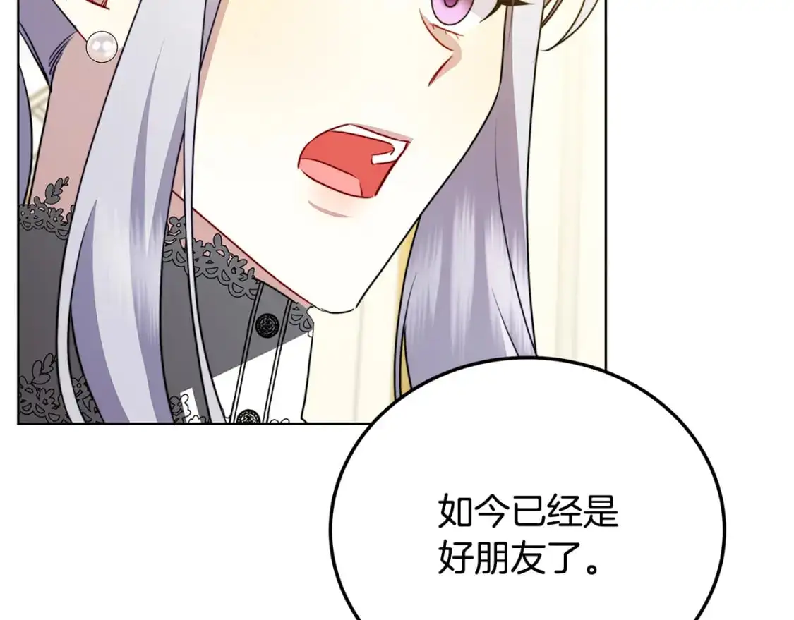 第83话 莫名的愤怒113