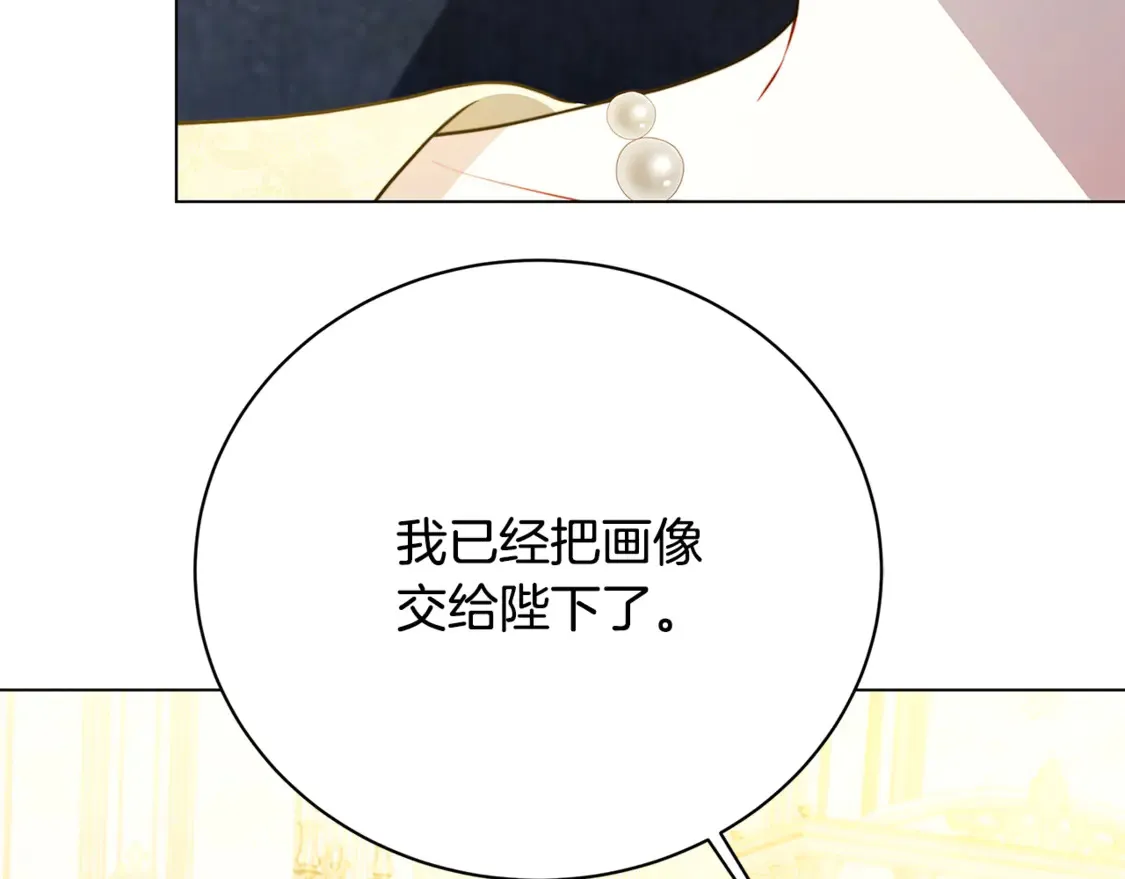 第105话 一石激起千层浪146