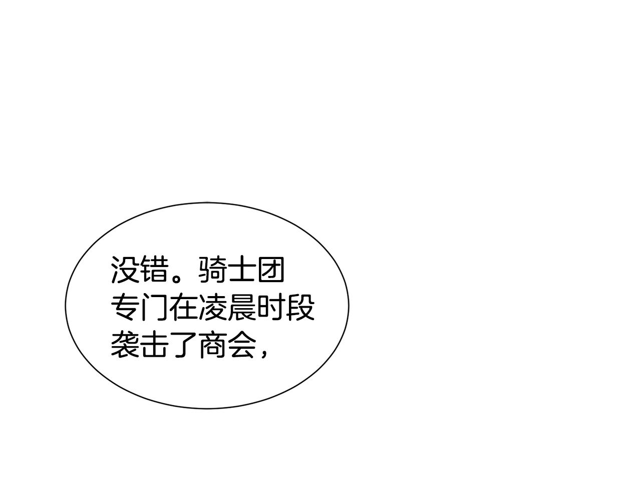 第45话 惦记19