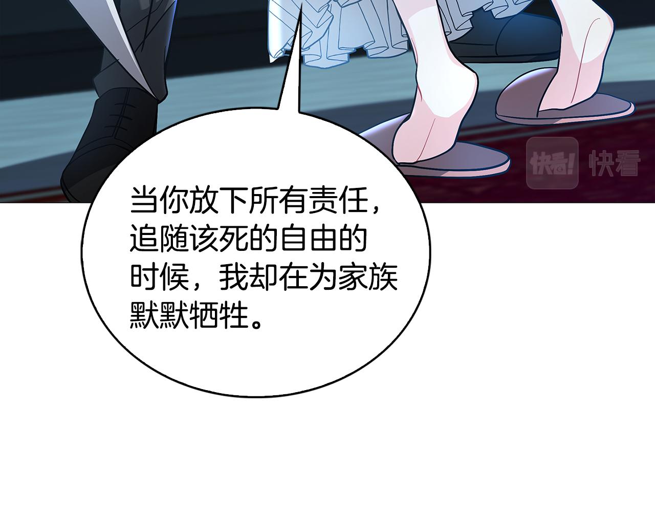第29话 与我无关167