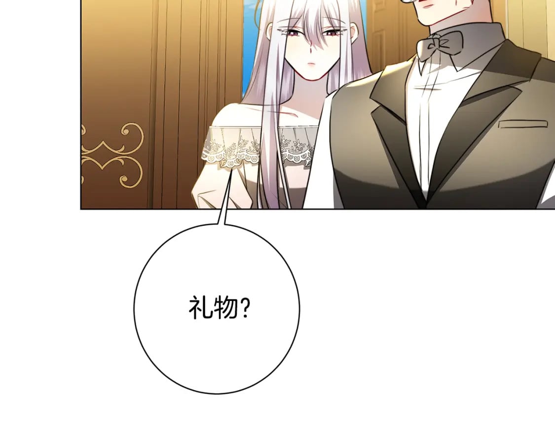第72话 紫罗兰项链72