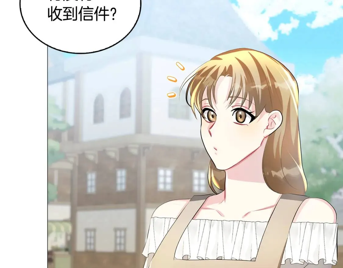 第34话 幸福的生活155
