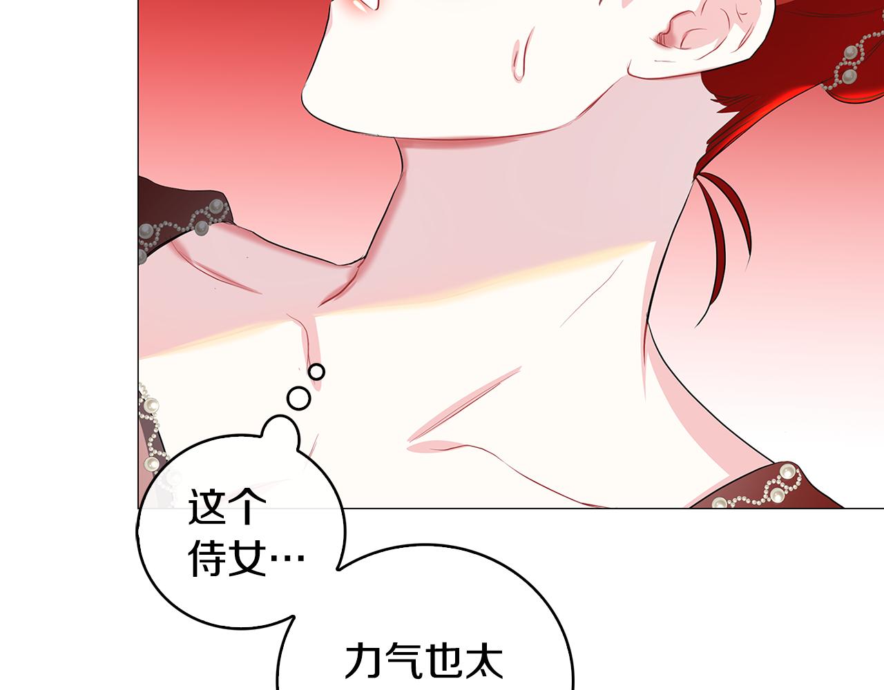第31话 噩梦5