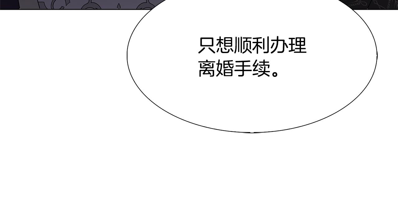 第16话 做出了断13