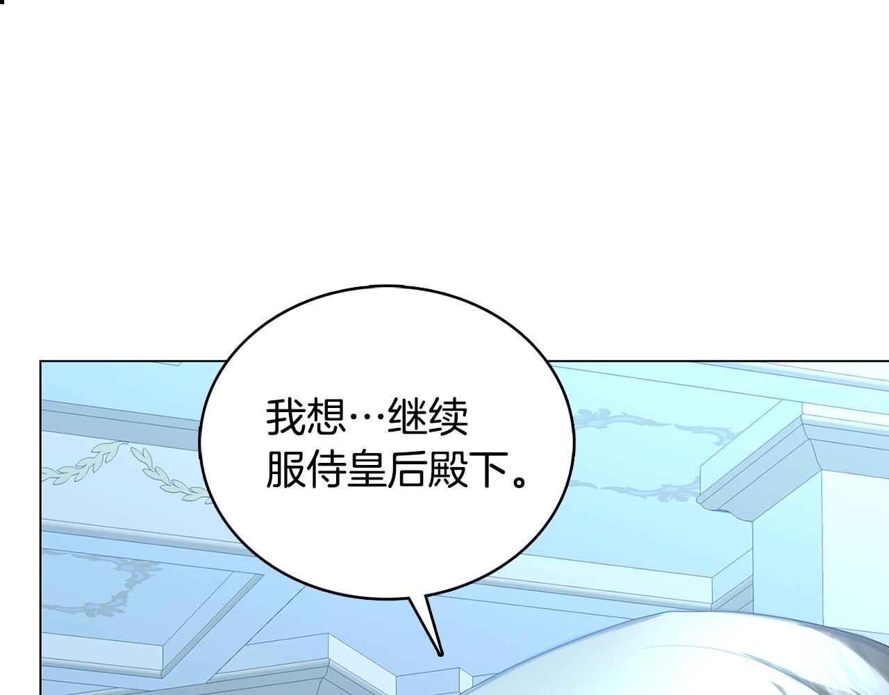 第17话 触碰痛楚145