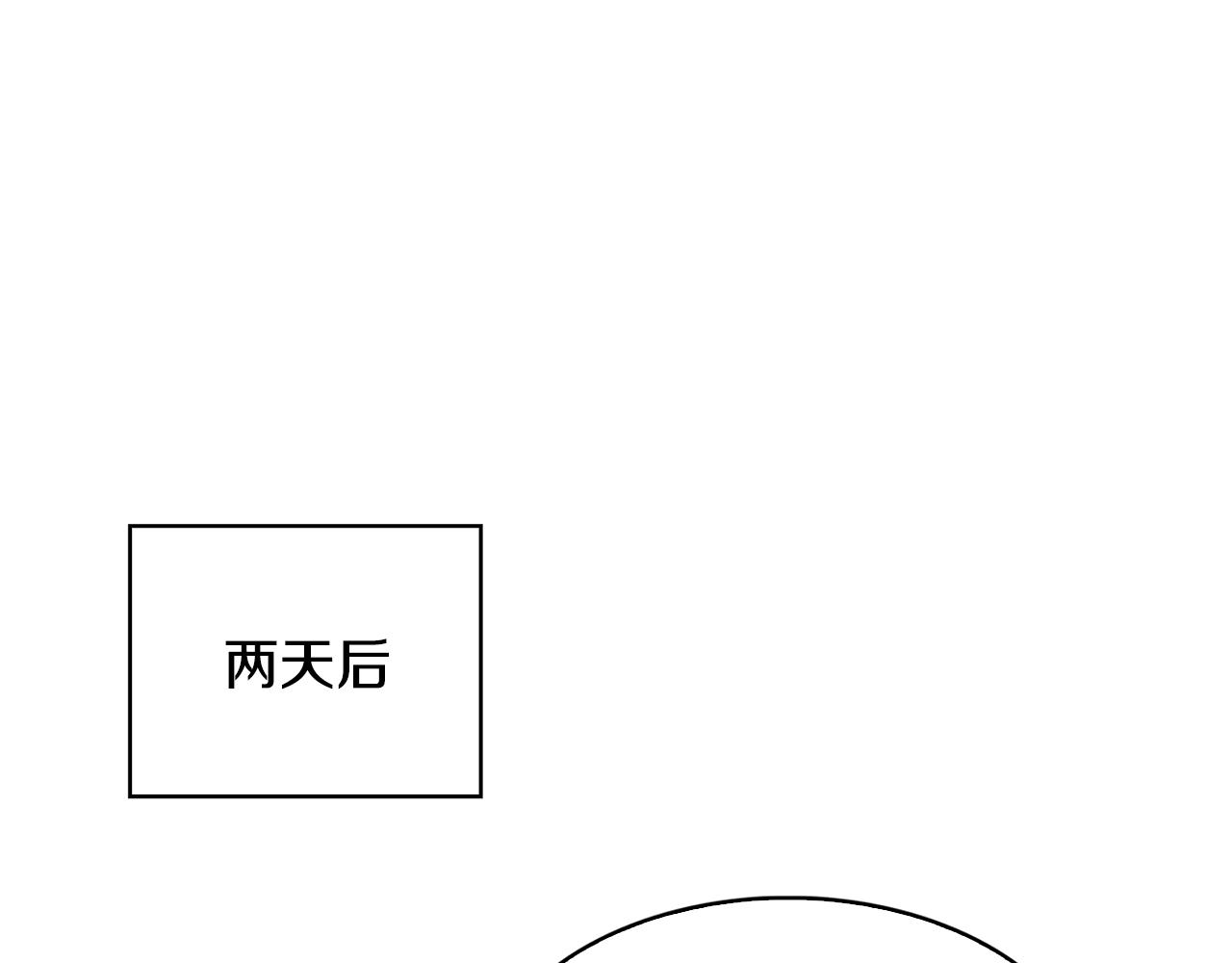 第29话 与我无关182