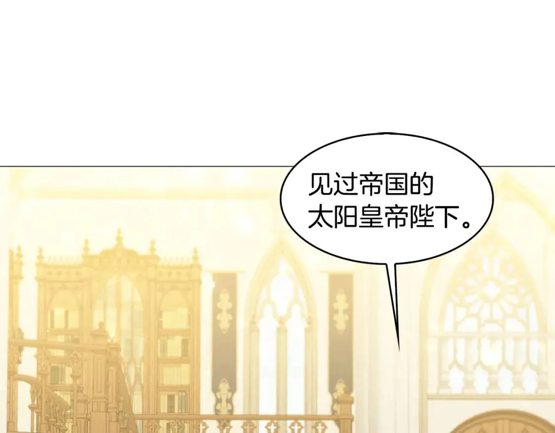 第35话 公爵的危机40