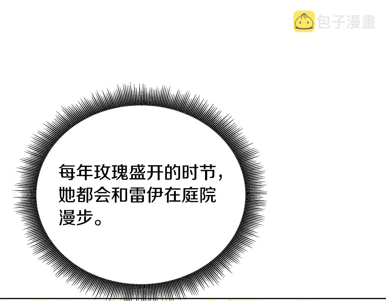 第58话 父亲的代理人10