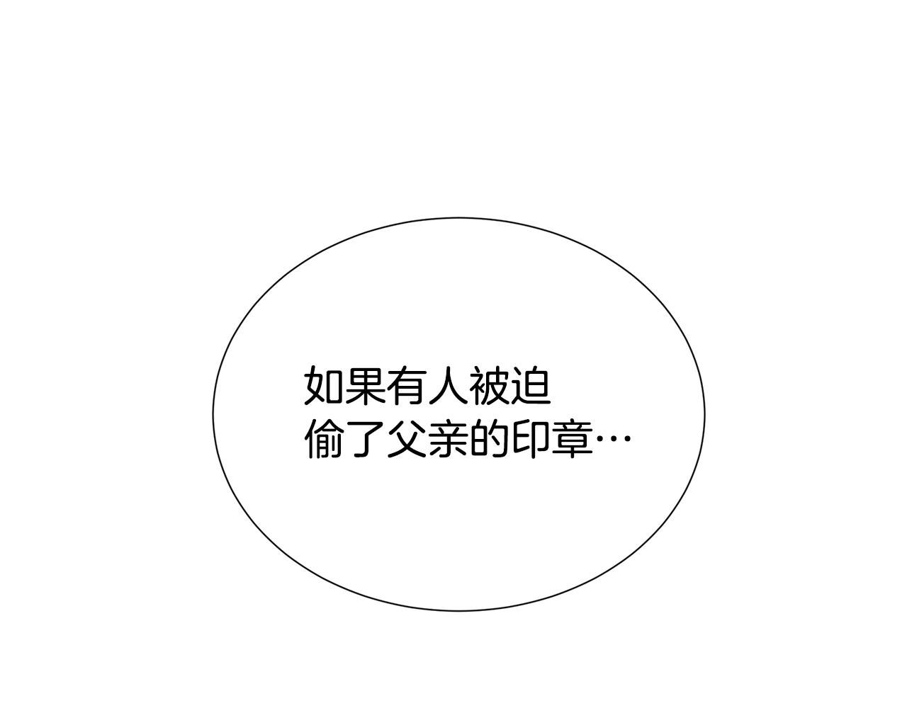 第45话 惦记83