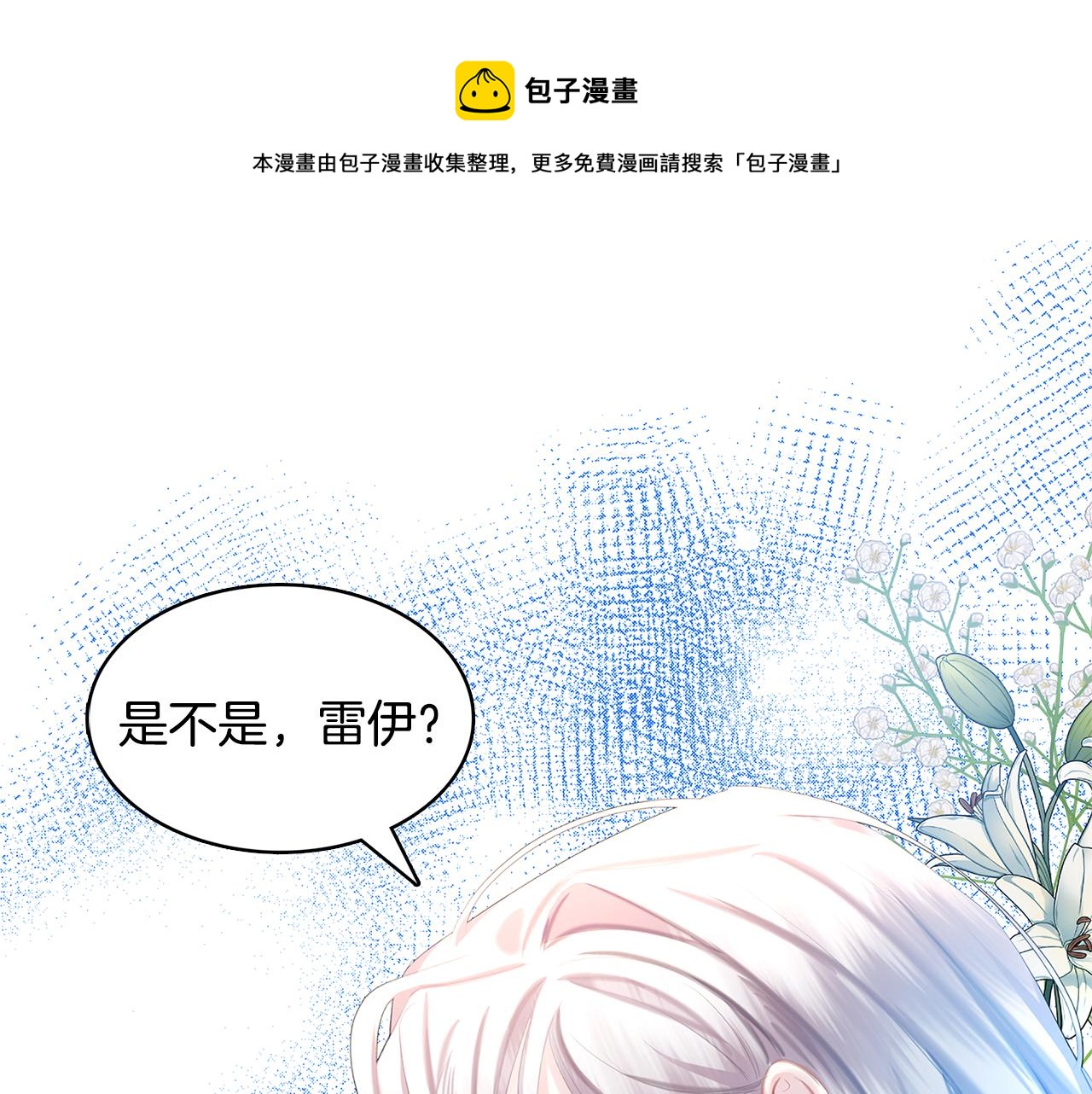 第6话 父亲的担忧156