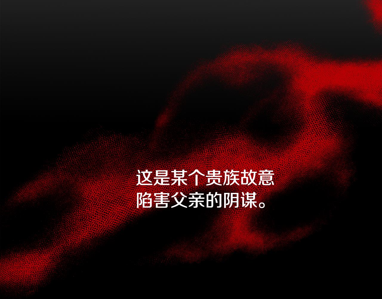 第45话 惦记60