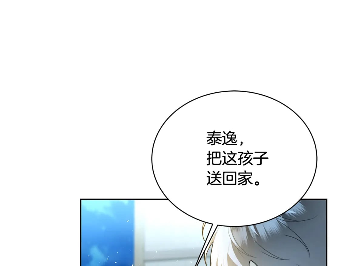 第069话 搭救卖花姑娘213
