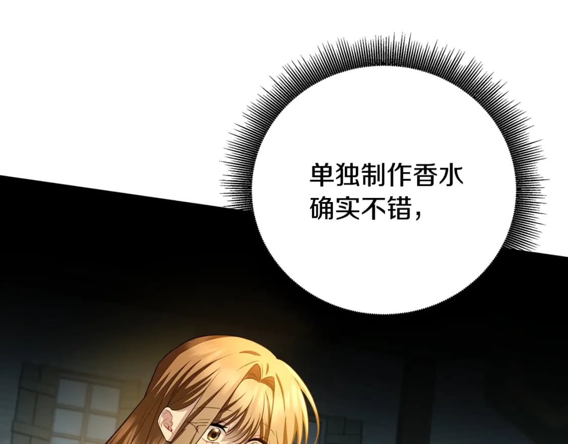 第069话 搭救卖花姑娘21