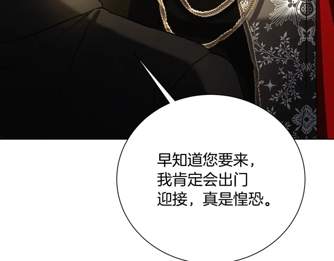第78话 派对正式开始45