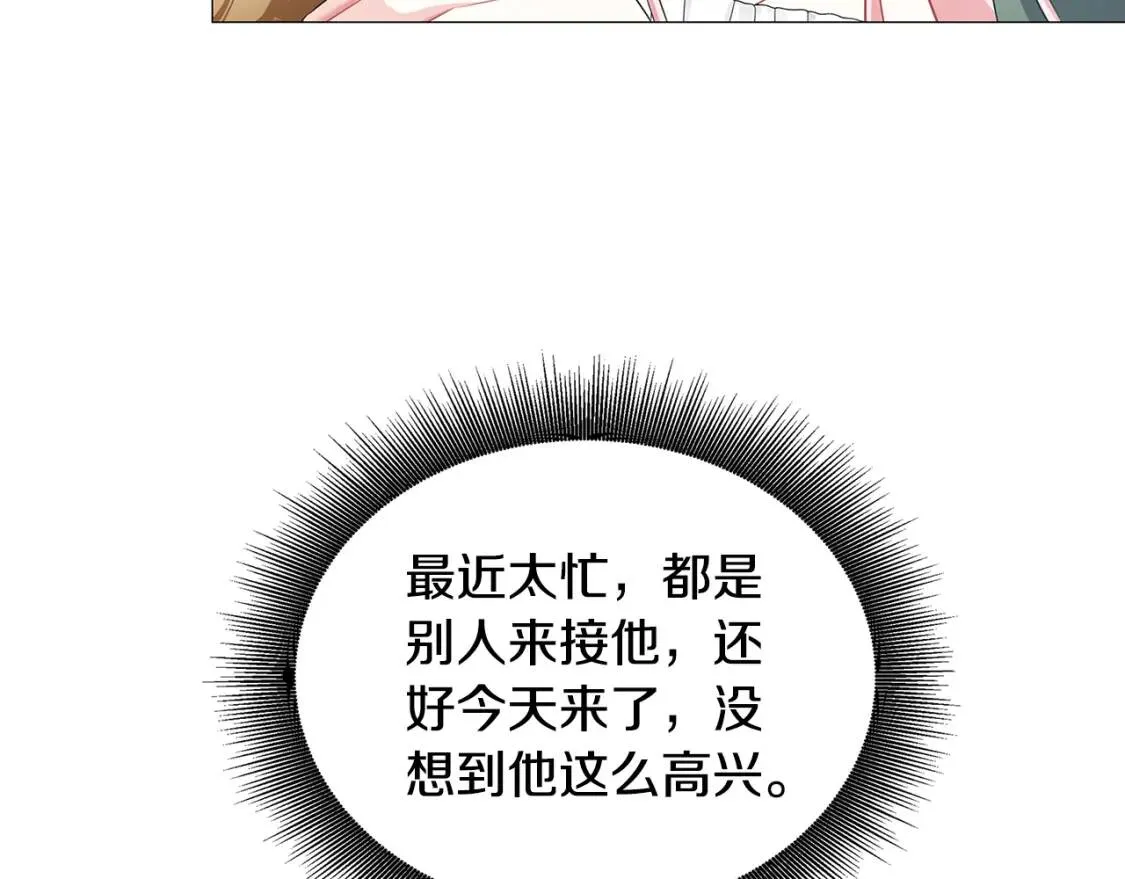 第36话 神秘会长154