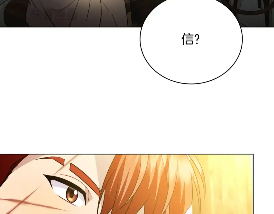 第91话 孩子被发现194