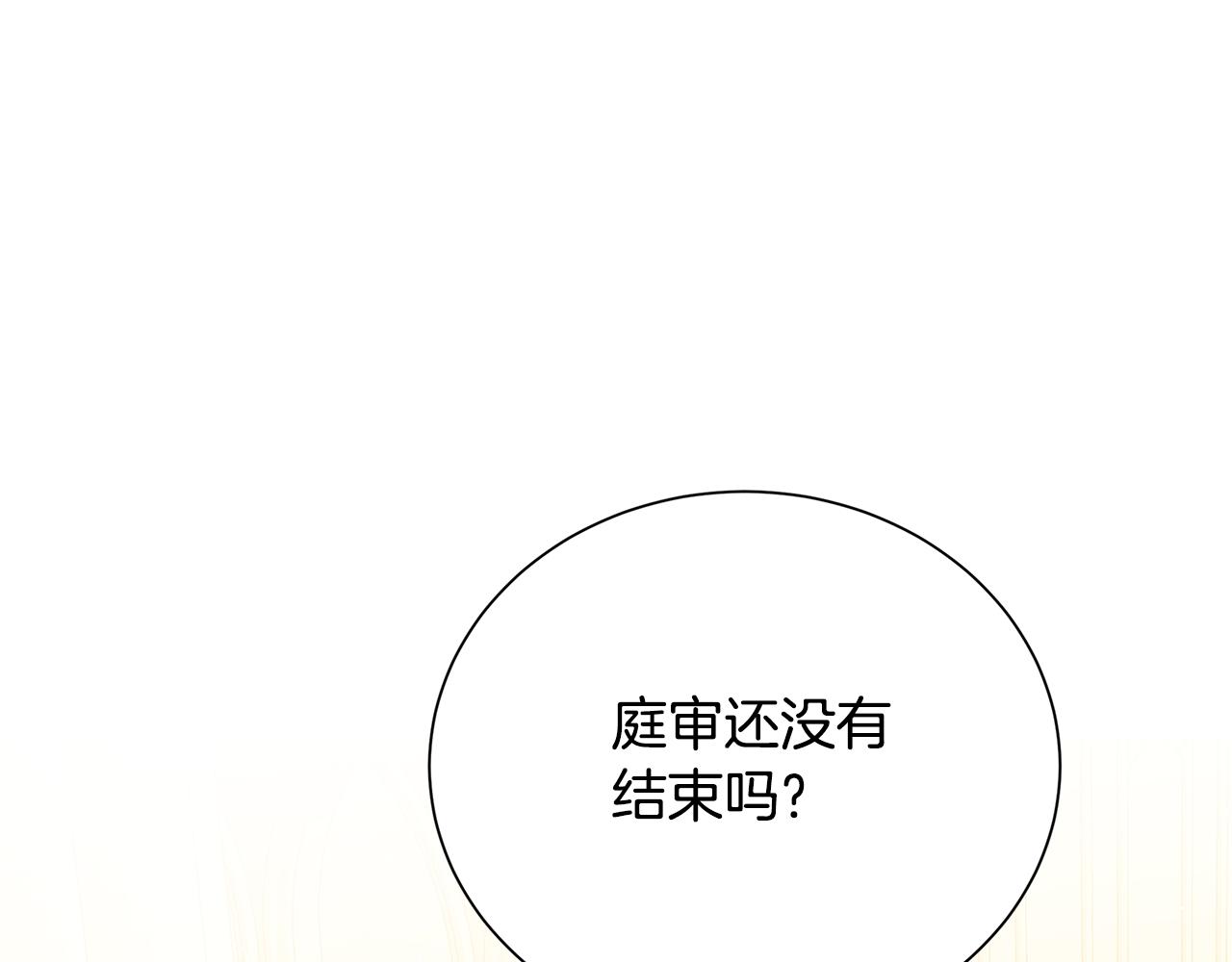 第54话 她回来了128