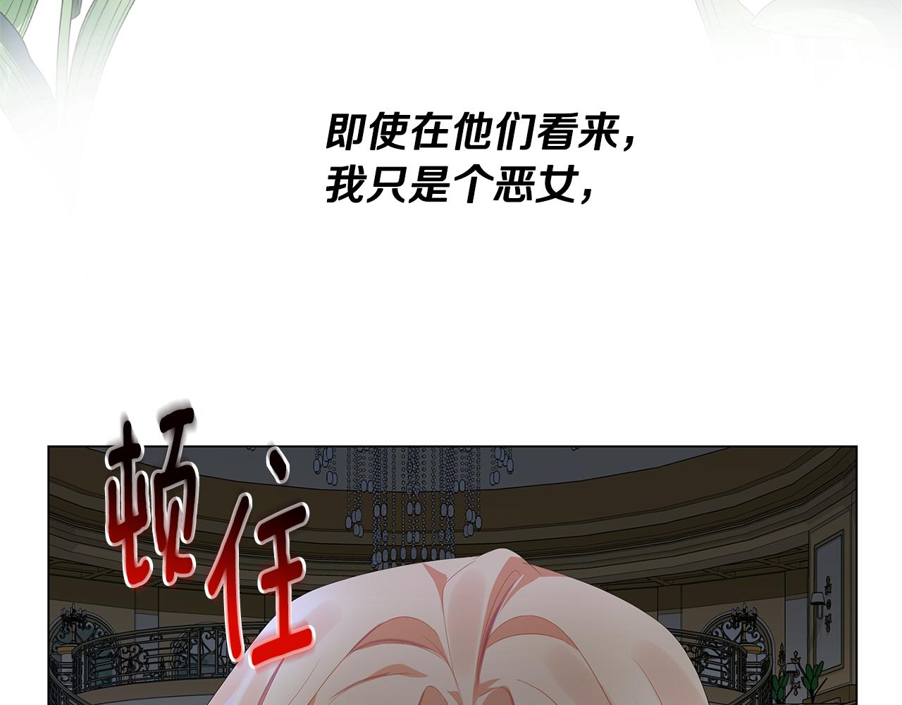 第5话 她的孩子141