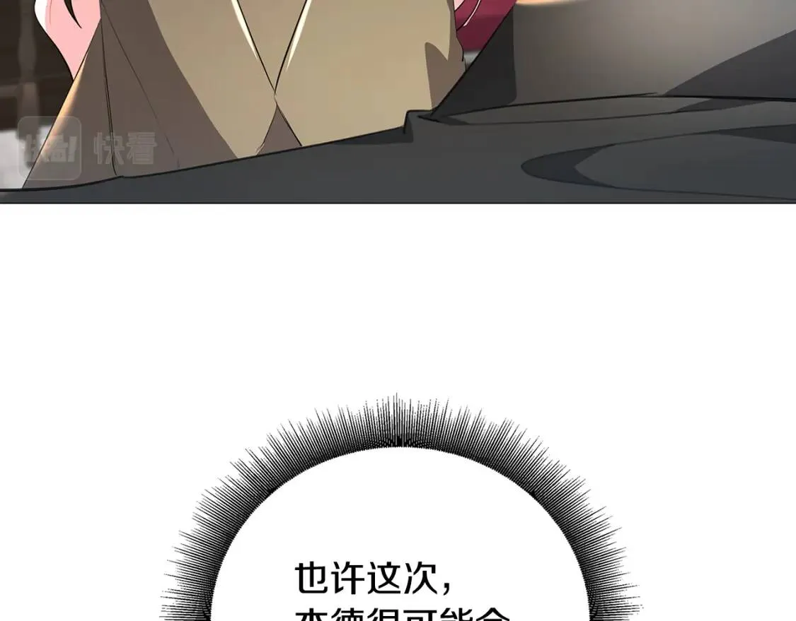 第36话 神秘会长124