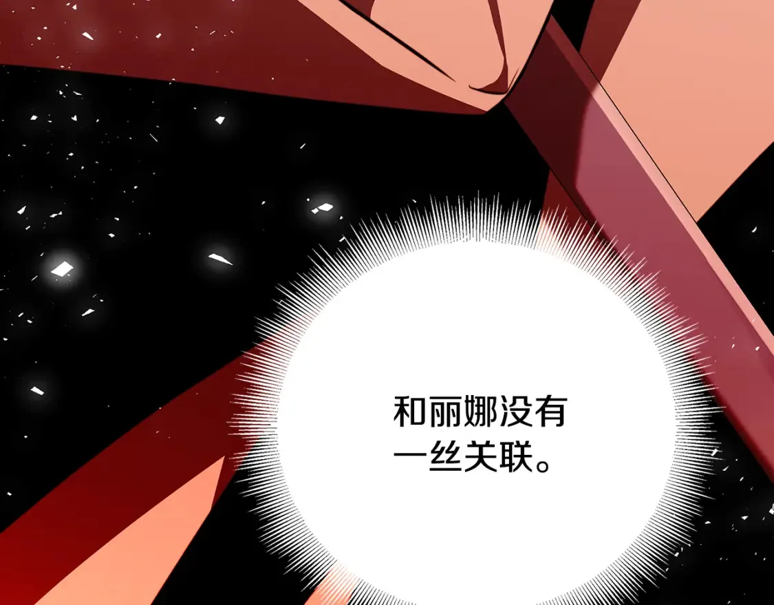 第102话 抓捕侯爵64