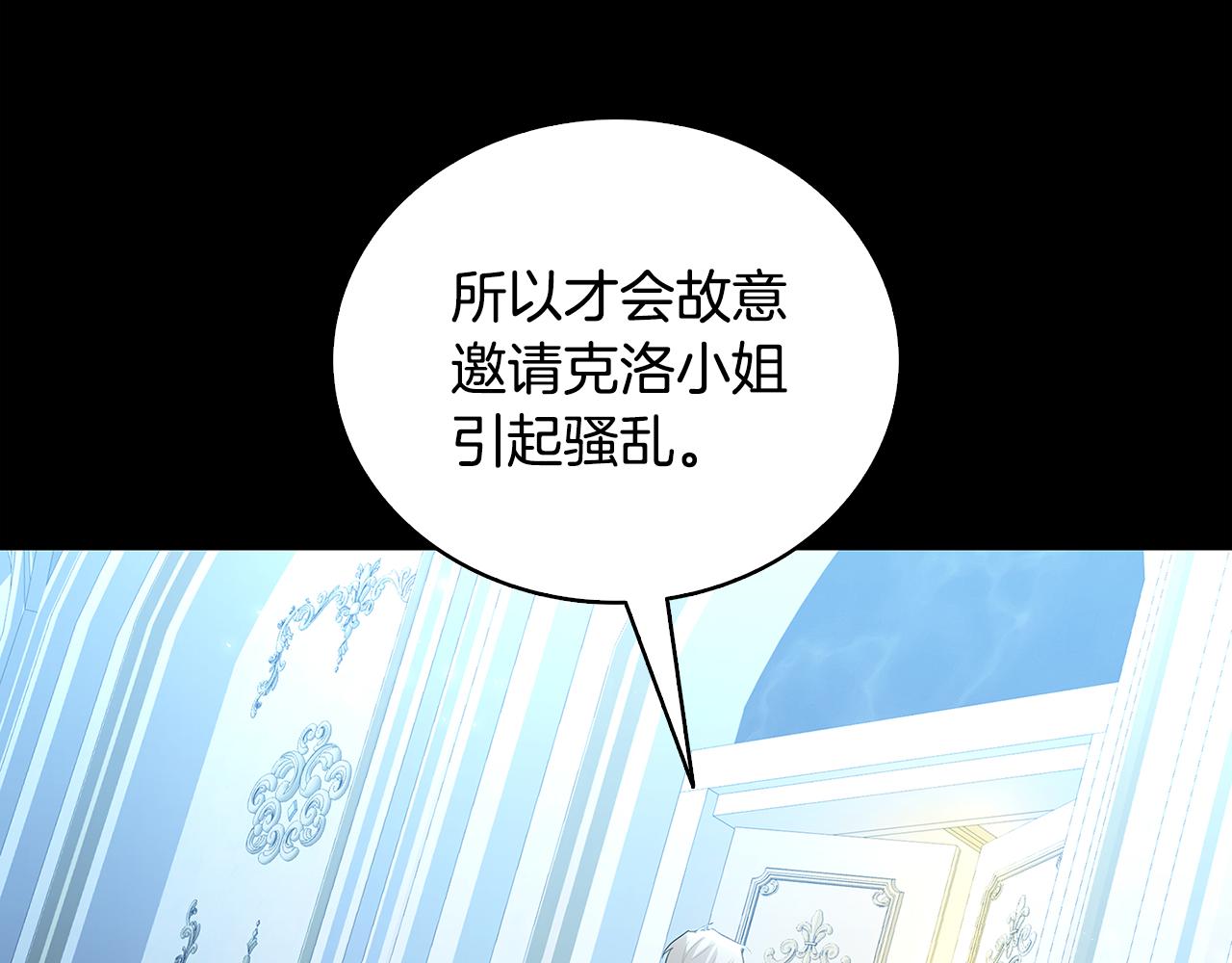 第28话 不能再动摇22