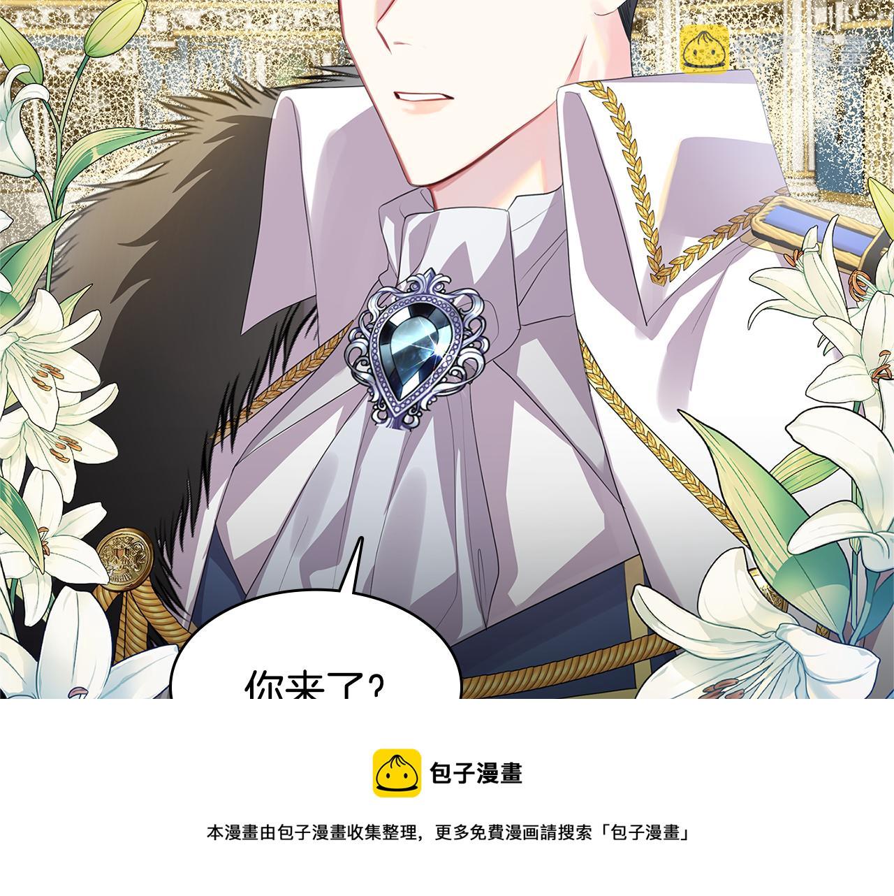 第5话 她的孩子20