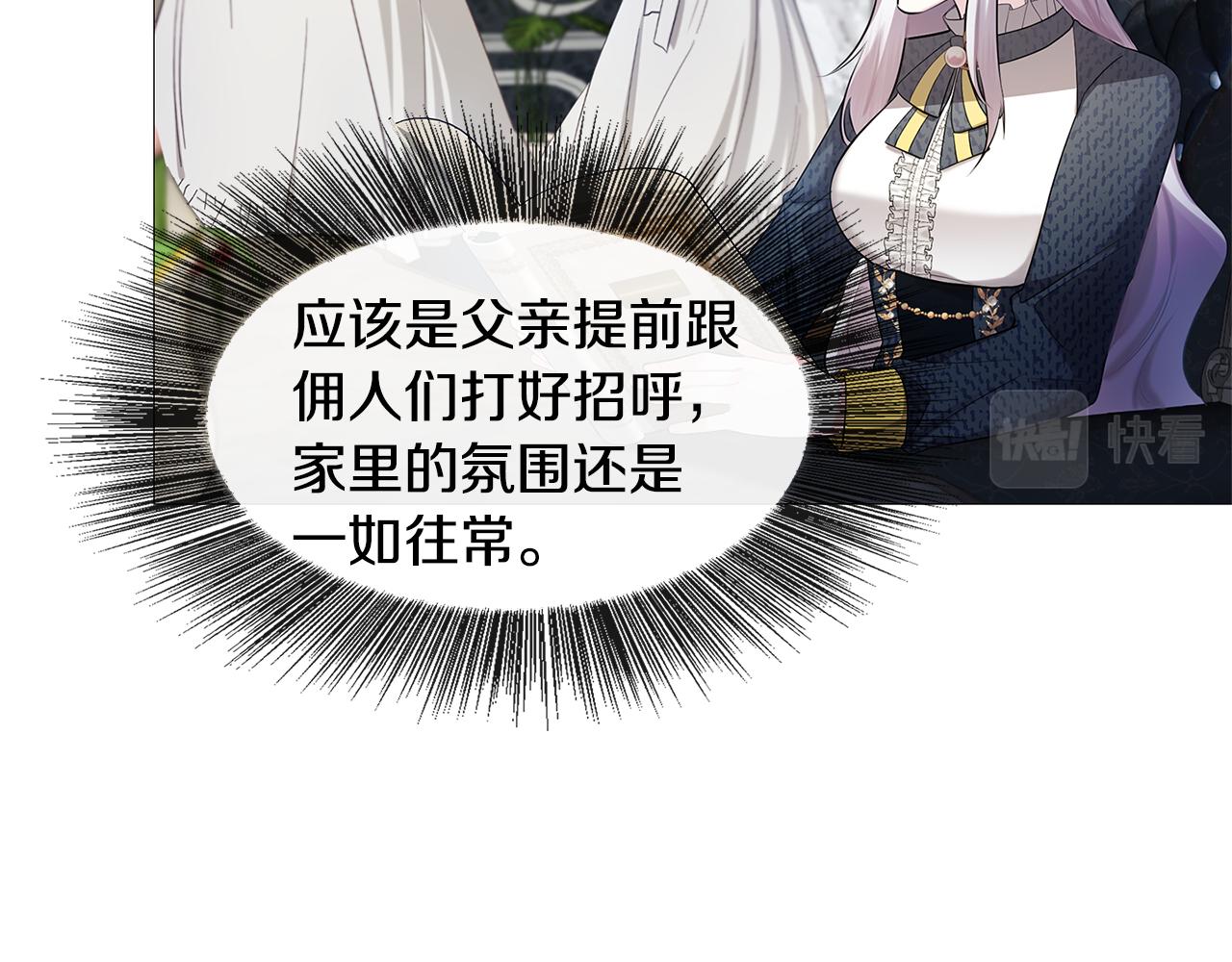 第21话 意外相遇24