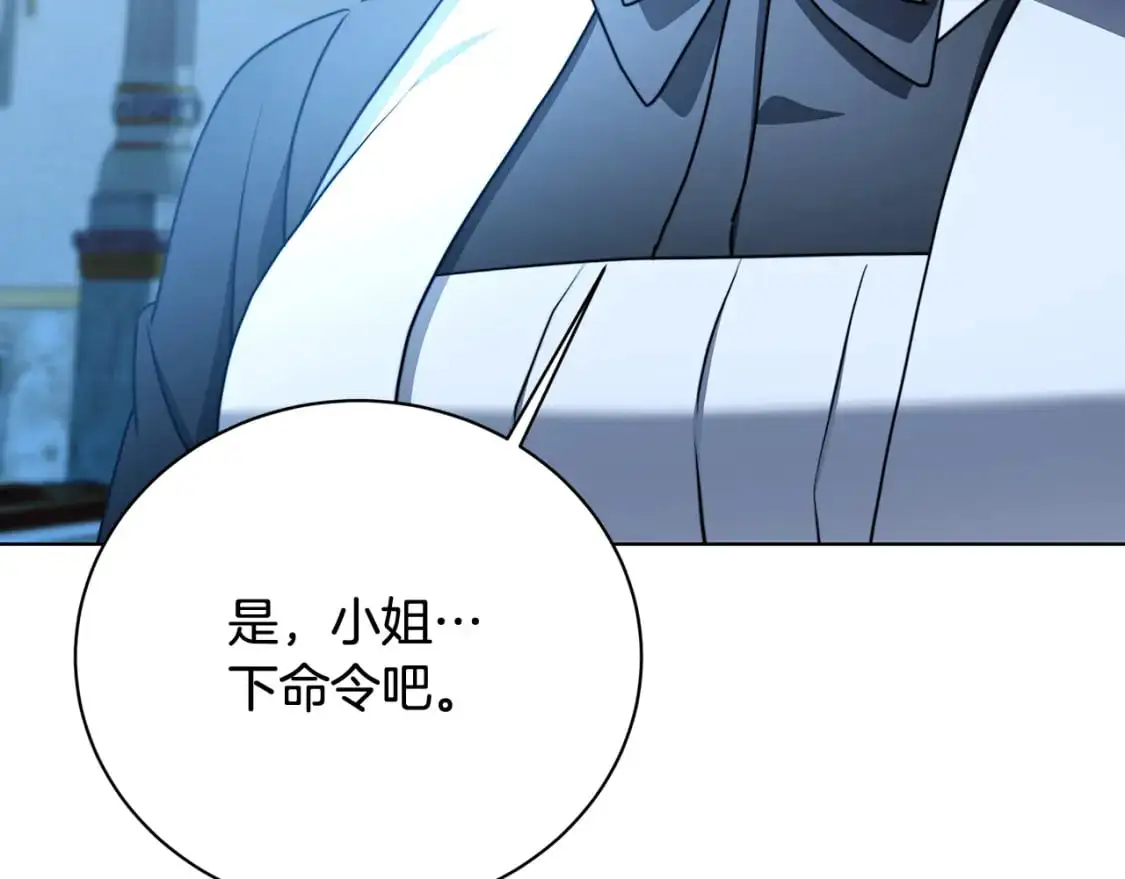 第94话 皇帝的血脉83