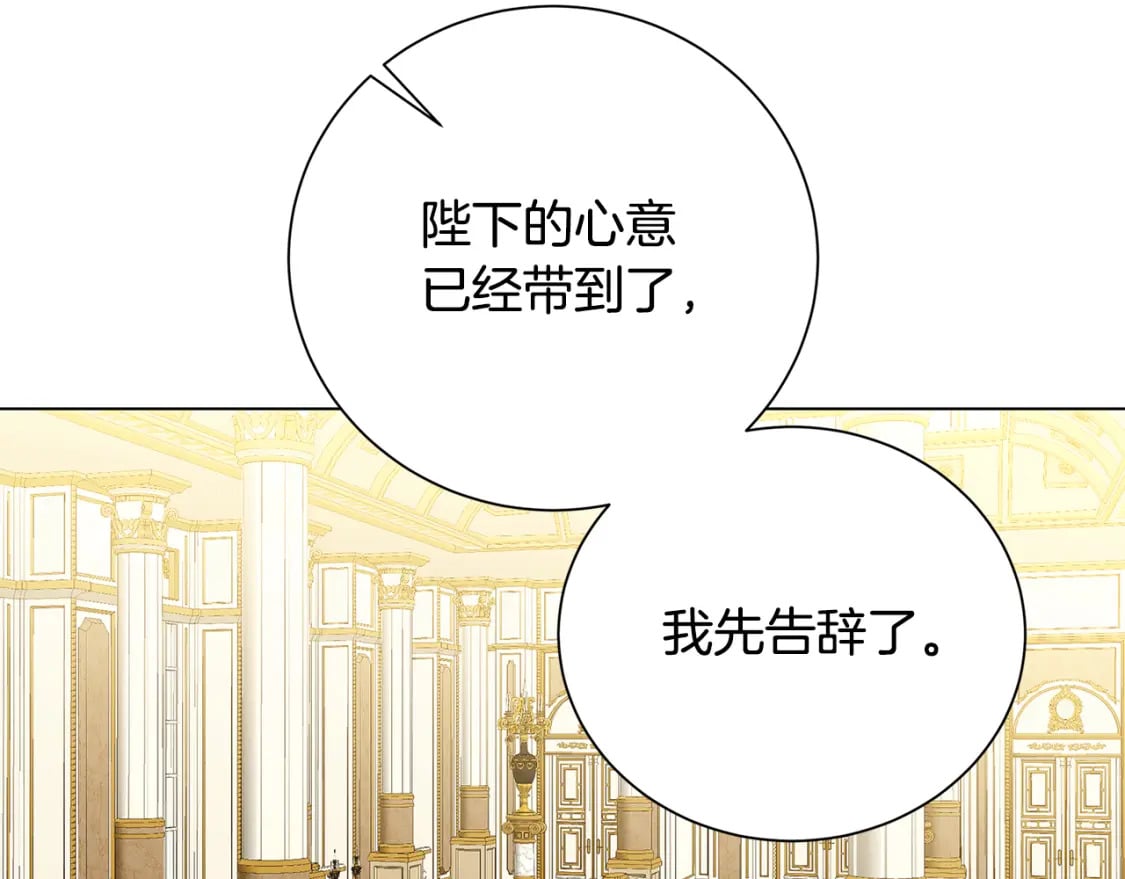 第72话 紫罗兰项链112