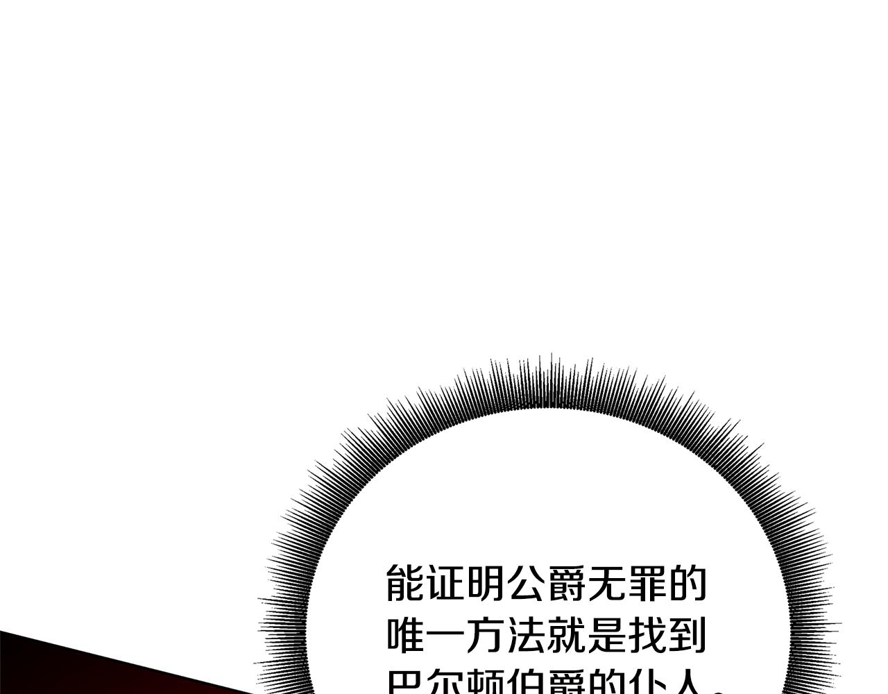 第54话 她回来了163