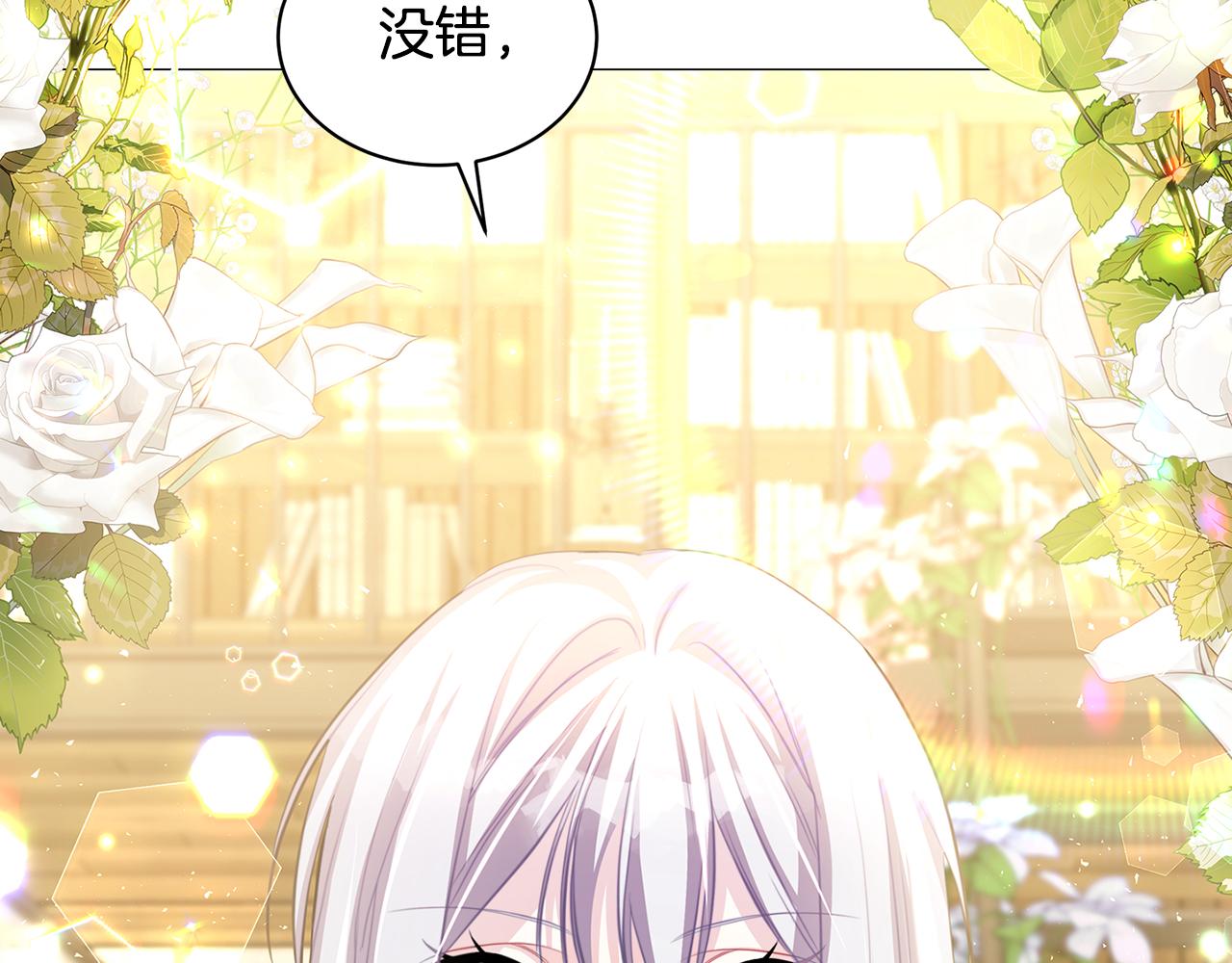第38话 表明身份131