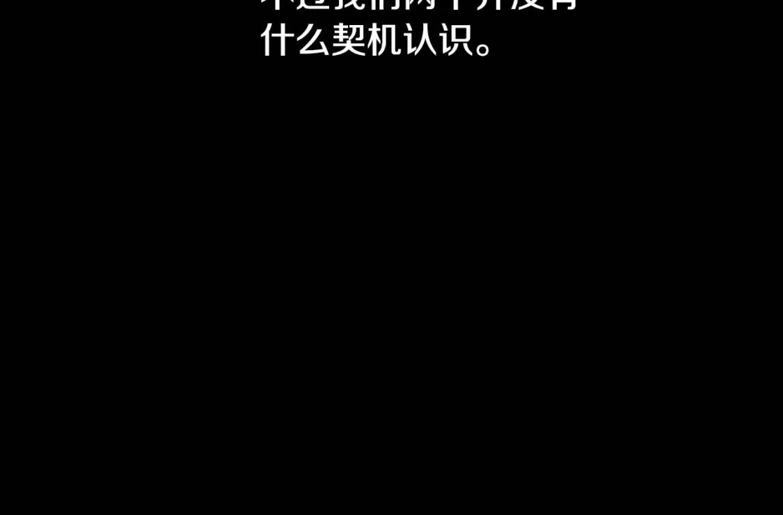 第36话 神秘会长67