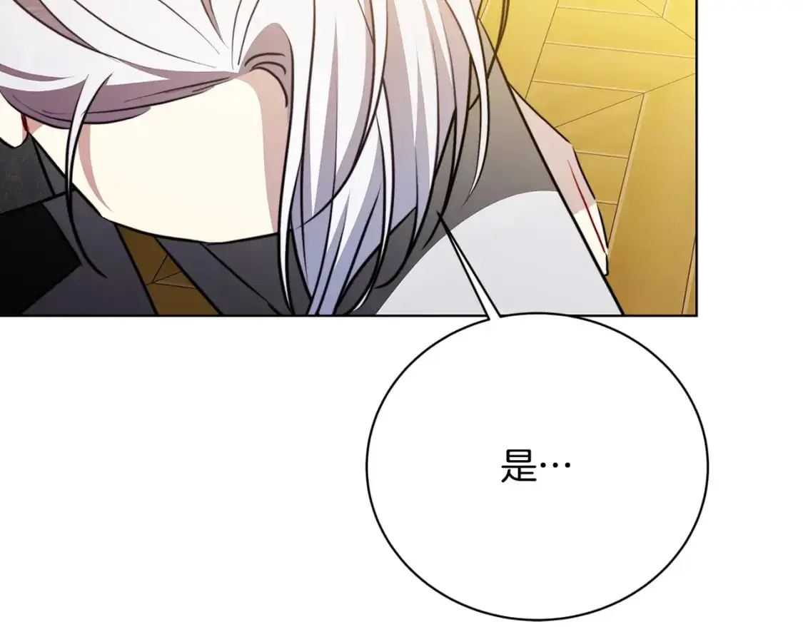 第94话 皇帝的血脉144