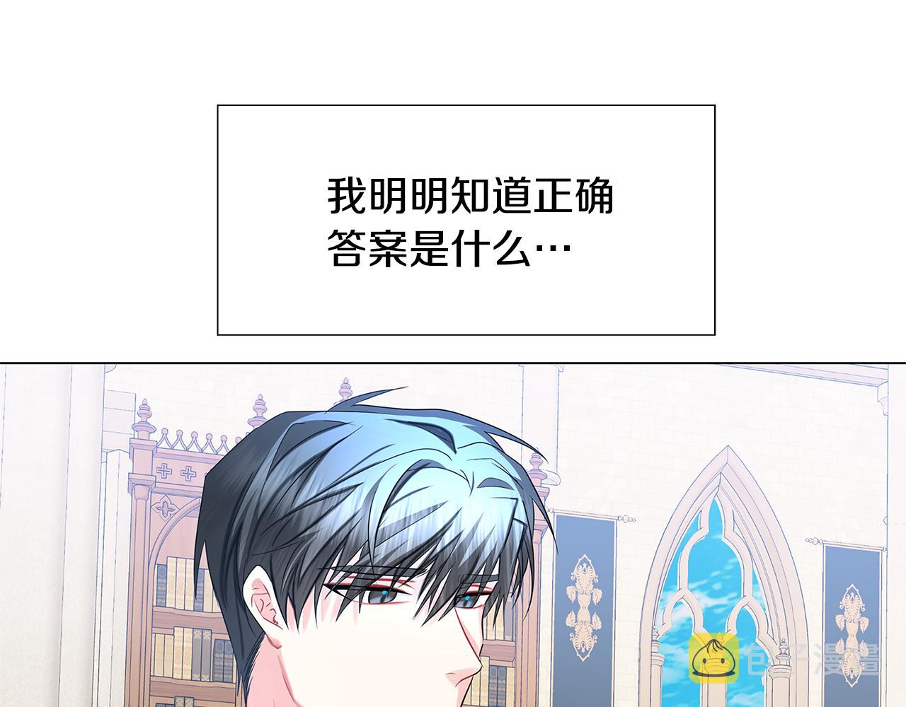 第16话 做出了断81