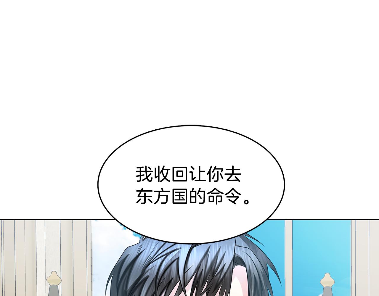 第15话 无法入眠198