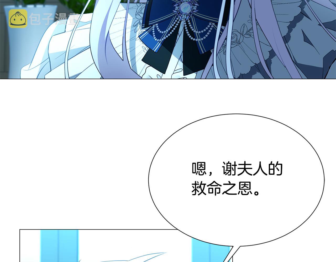 第50话 擦肩而过66